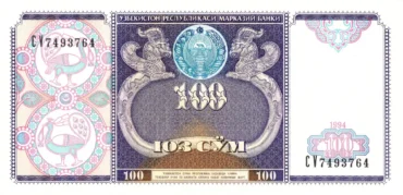 Uzbekistan 100 Som 1994 Banknote UNC | Pick P-79 | GlobeNote banknote front