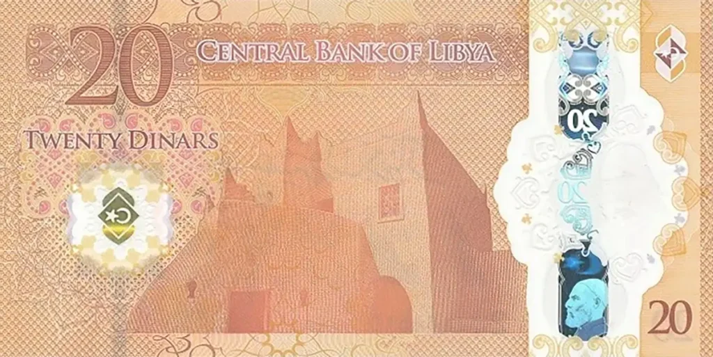 Lybia 20 Dinars 2025 World Banknote e Paper Money Shop 1
