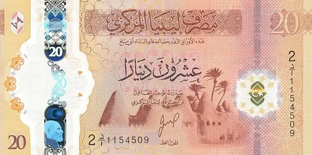 New Polymer on the Block: Libya’s Bold 20-Dinar Note (B553a)