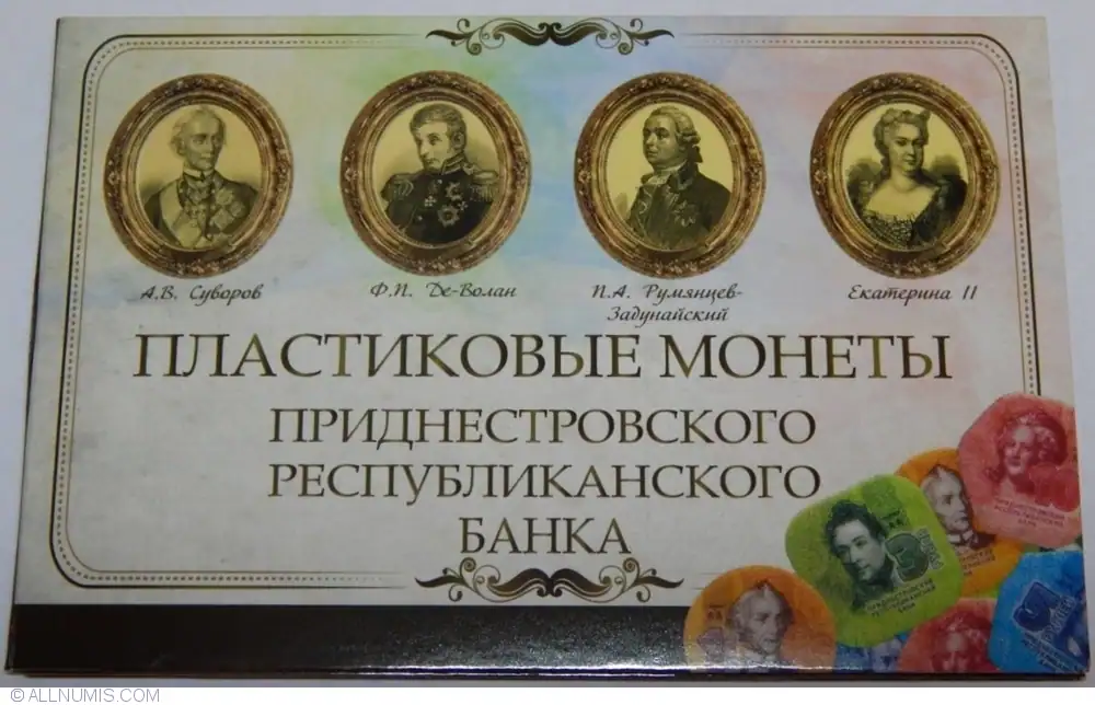 Transnistria Plastic Banknote or Coin, Globenote World Banknote e Paper Money Shop 2 3