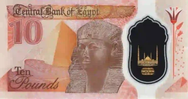 Egypt 10 Pounds 2022 Banknote UNC | Pick P-81 | GlobeNote