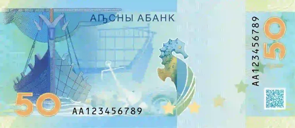 abkhazia 50 apsar 2025 globenote Back