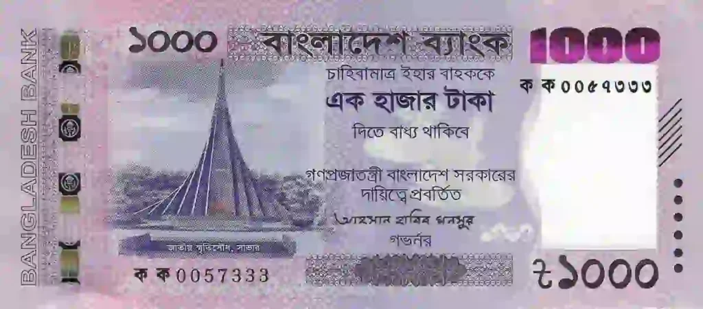 Bangladesh New 1000 Taka Polymer Note Is Practically Immortal