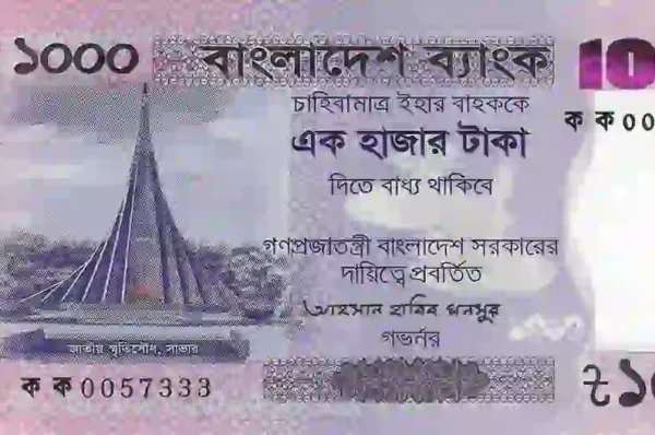 bangladesh 1000 taka polymer banknote – indestructible, collectible, unmissable 2