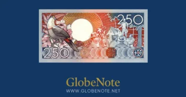 Suriname 250 Gulden 1988 Banknote UNC | Pick P-134 | GlobeNote banknote reverse