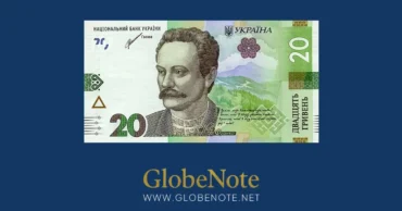 Ukraine 20 Hriven 2021 Banknote UNC | Pick N/A | GlobeNote banknote front