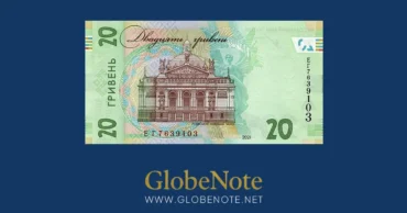 Ukraine 20 Hriven 2021 Banknote UNC | Pick N/A | GlobeNote banknote reverse