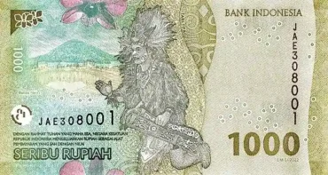 Indonesia 1000 Rupiah 2022 Banknote UNC | Pick P-162 | GlobeNote banknote reverse