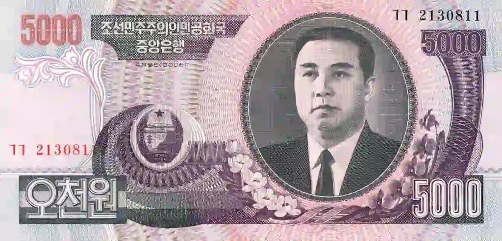 5000 won 2009 front globenote