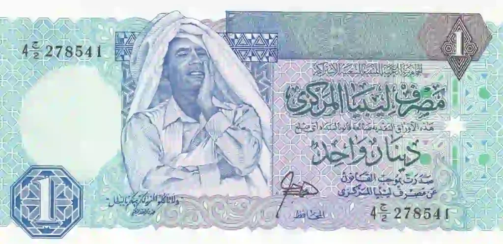 libya 1 dinar gheddafi banknote globenote front