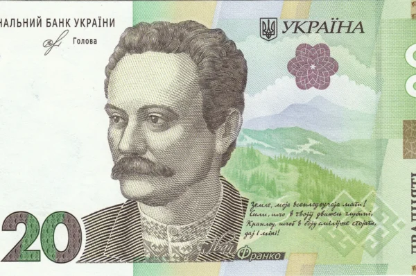 Ukraine 20 Hryven: A Beautiful Blend of Art and History