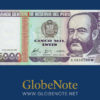 Perù-5000-intis-137-front-globenote
