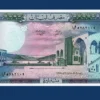 lebanon-100-livres-1988-p.66d-globenote---Front