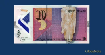 North Macedonia 10 Denari 2018 Banknote UNC | Pick P-25 | GlobeNote banknote front