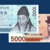 set-South-Korea-pick-54--55-1000-5000-won-globenote-front