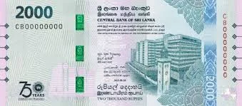 Sri Lanka Banknote: Celebrating 75 Years Of Stability