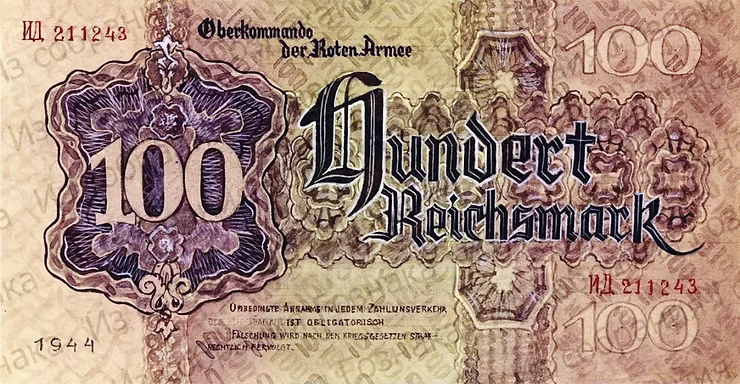 Soviet Reichsmark 1944