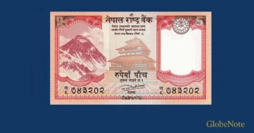 Nepal 5 Rupees 2017 Banknote UNC | Pick P-76 | GlobeNote banknote front