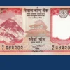 nepal-5-rupees-2017-pick-76-front