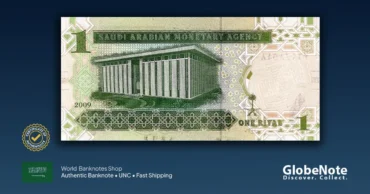 saudi-arabia-31d-1-rial-backglobenote