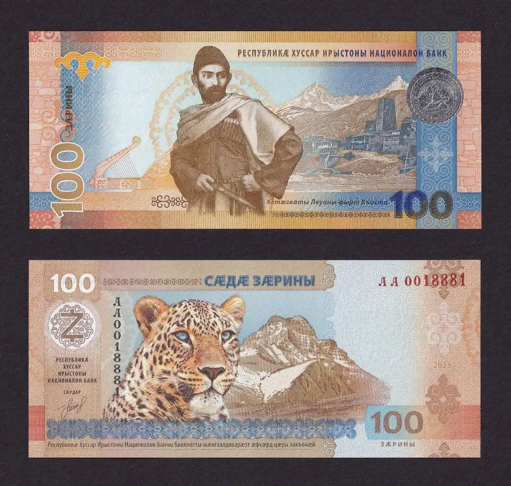 south ossetia 100 zarin commemorative banknote globenote