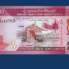 sri-lanka-20-rupees-123c-(2015-2021)-front