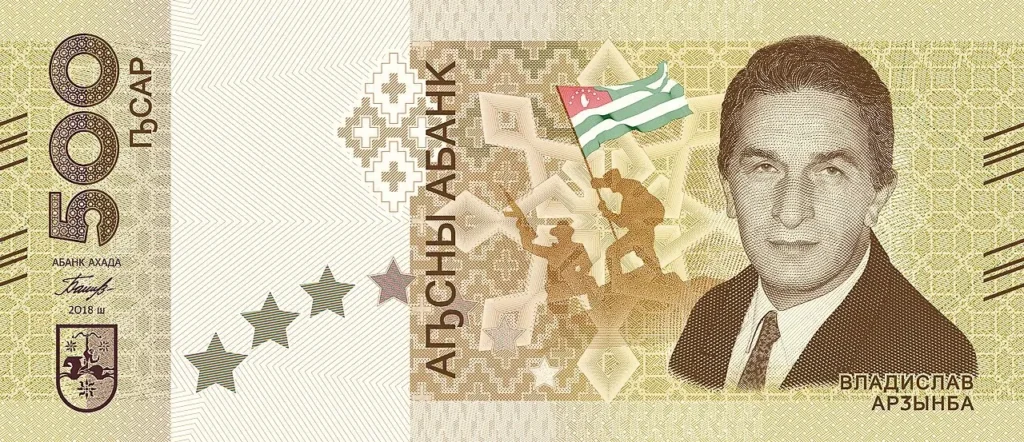 Abkhazia 500 Apstars Market Analysis
