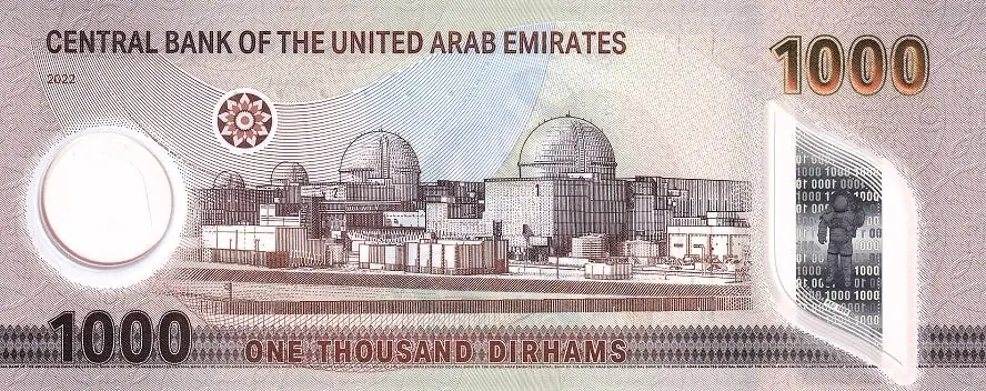 The World's highest value banknote 3