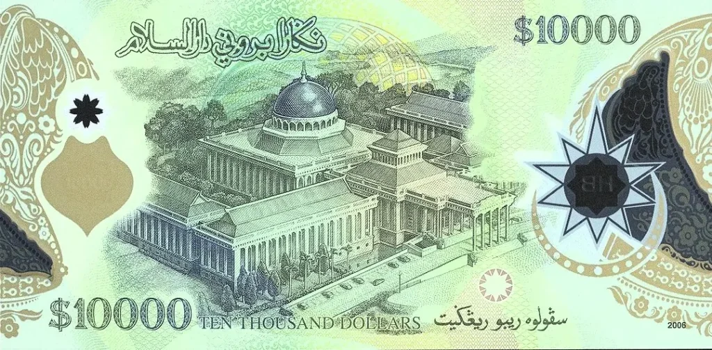 The World's highest value banknote 6