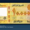 lebanon-10000-livres-p543a-Prefix-B-2021-Front-globenote