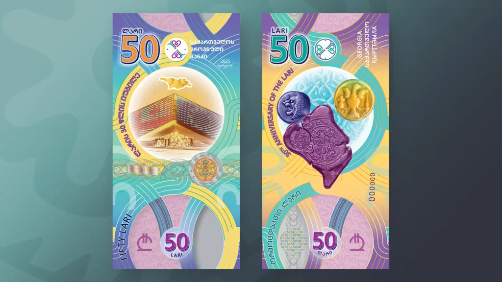 The winner of the National Bank of Georgia’s first collector banknote design competition - Georgia 50 Lari