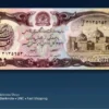 AFGHANISTAN 1000 afgani 1990 pick 61b front