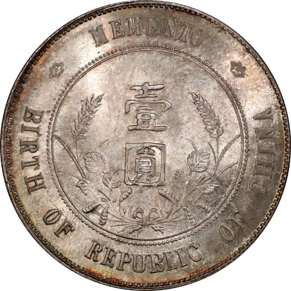 Memento Dollar 1 Yuan China with SUn yat-Sen - Globenote 2