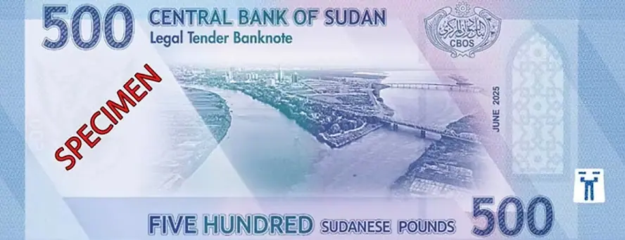 Sudan New 500 Pound Banknotes
