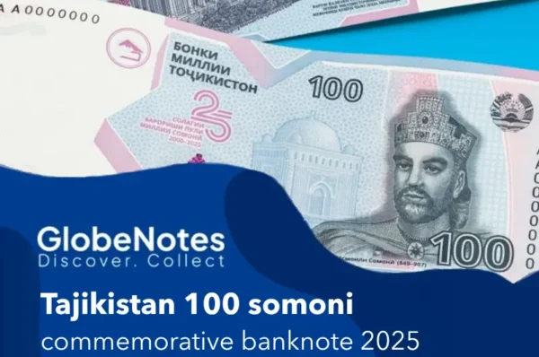 Tajikistan 100 somoni new commemorative note 2025 - Globenote 1