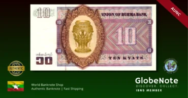burma 10 kyats 58 1973 aunc x1 back