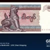 burma 5 kyat 70 1995 unc x4 front