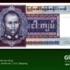 burma 5 kyats 57 1973 aunc x1 front