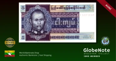 burma 5 kyats 57 1973 aunc x1 front