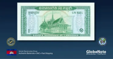 cambodia 1 riel 1972 4c back