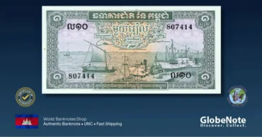 cambodia 1 riel 1972 4c front