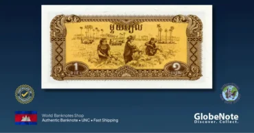 cambodia 1 riel 1979 28 x2 back