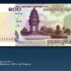cambodia 100 riels 2001 52a x1 front