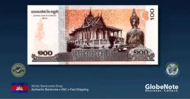 cambodia 100 riels 2014 65 x5 back