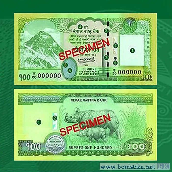 nepal 100 npr note