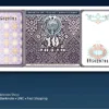 uzbekistan 10 som 1994 76 front