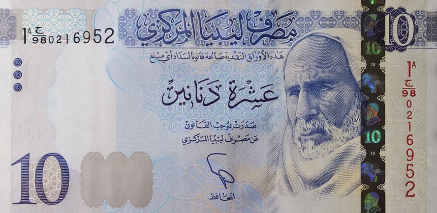 November 2025 World Banknote Variants: Lybia 10 Dinars