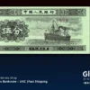 China 5 fen 1953 front x2 862 unc