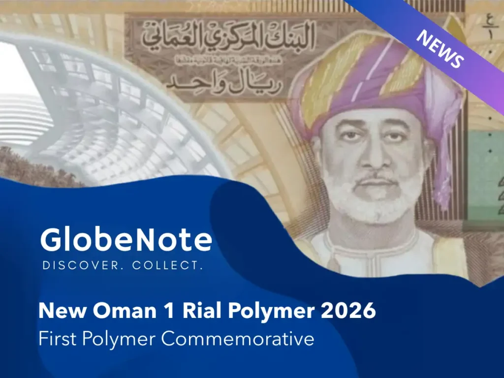 New Oman 1 Rial Polymer 2026 First Polymer Commemorative