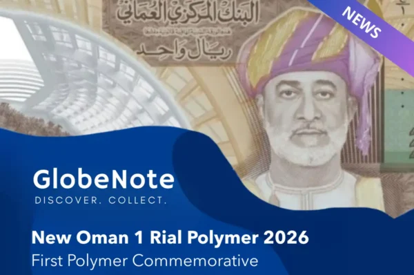 Oman 1 Rial First Polymer Commemorative Wall